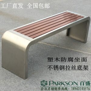 ghe chan inox
